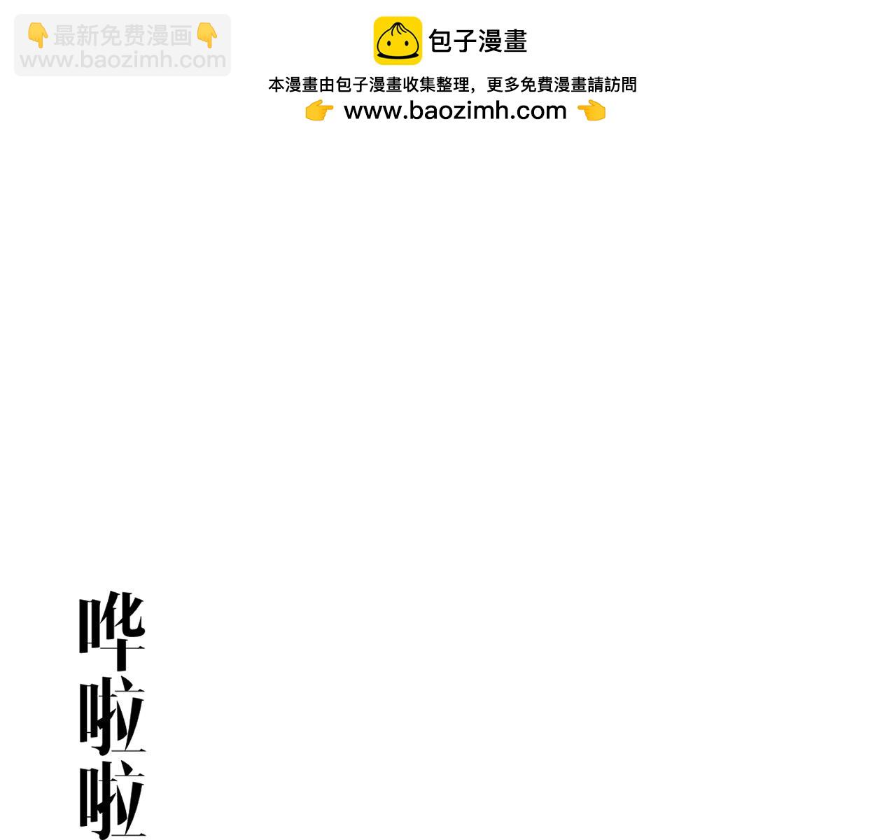 第86话   金色传说！(1/3)-第86话