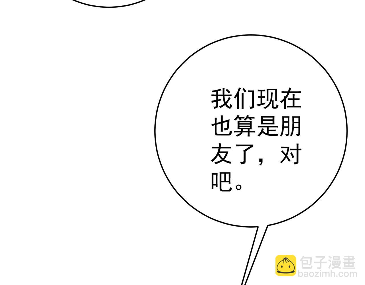 第88话   煞气！！(1/3)-第88话