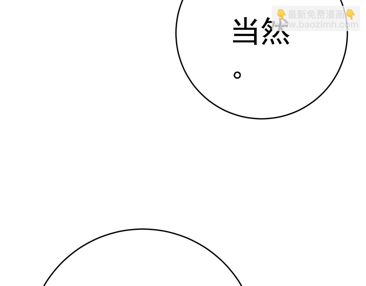 第88话   煞气！！(1/3)-第88话