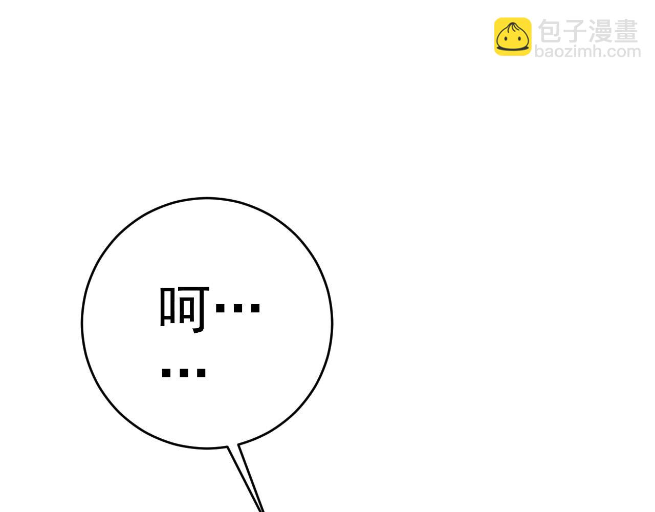 第88话   煞气！！(1/3)-第88话