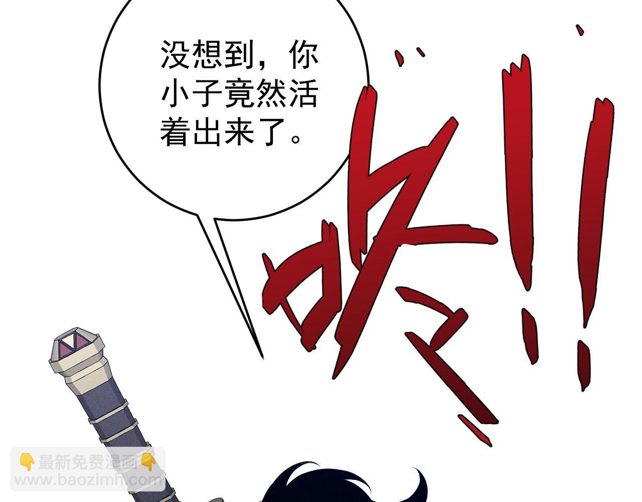 第88话   煞气！！(1/3)-第88话