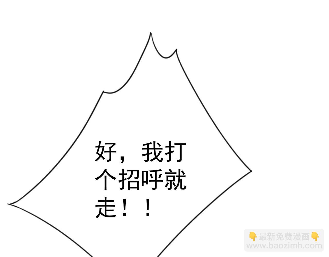 第88话   煞气！！(1/3)-第88话