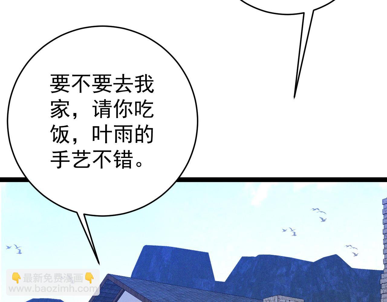 第88话   煞气！！(1/3)-第88话