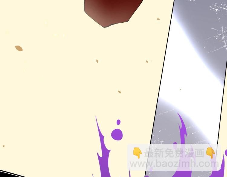第10话 凶兽爆发！(1/3)-第10话