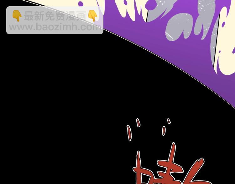 第10话 凶兽爆发！(1/3)-第10话