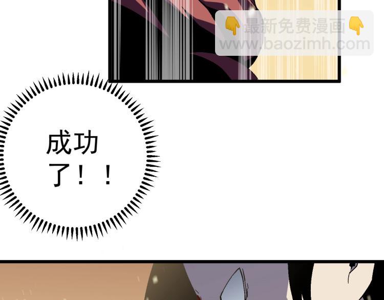 第10话 凶兽爆发！(1/3)-第10话