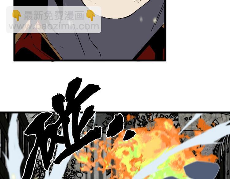 第10话 凶兽爆发！(1/3)-第10话