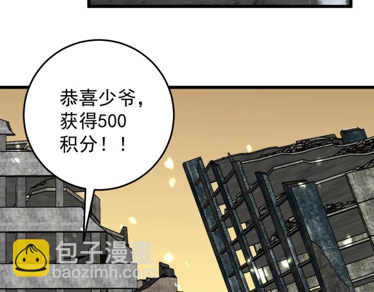 第10话 凶兽爆发！(1/3)-第10话