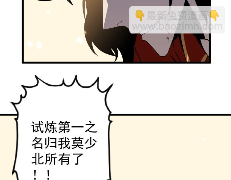 第10话 凶兽爆发！(1/3)-第10话