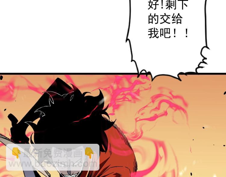 第10话 凶兽爆发！(1/3)-第10话