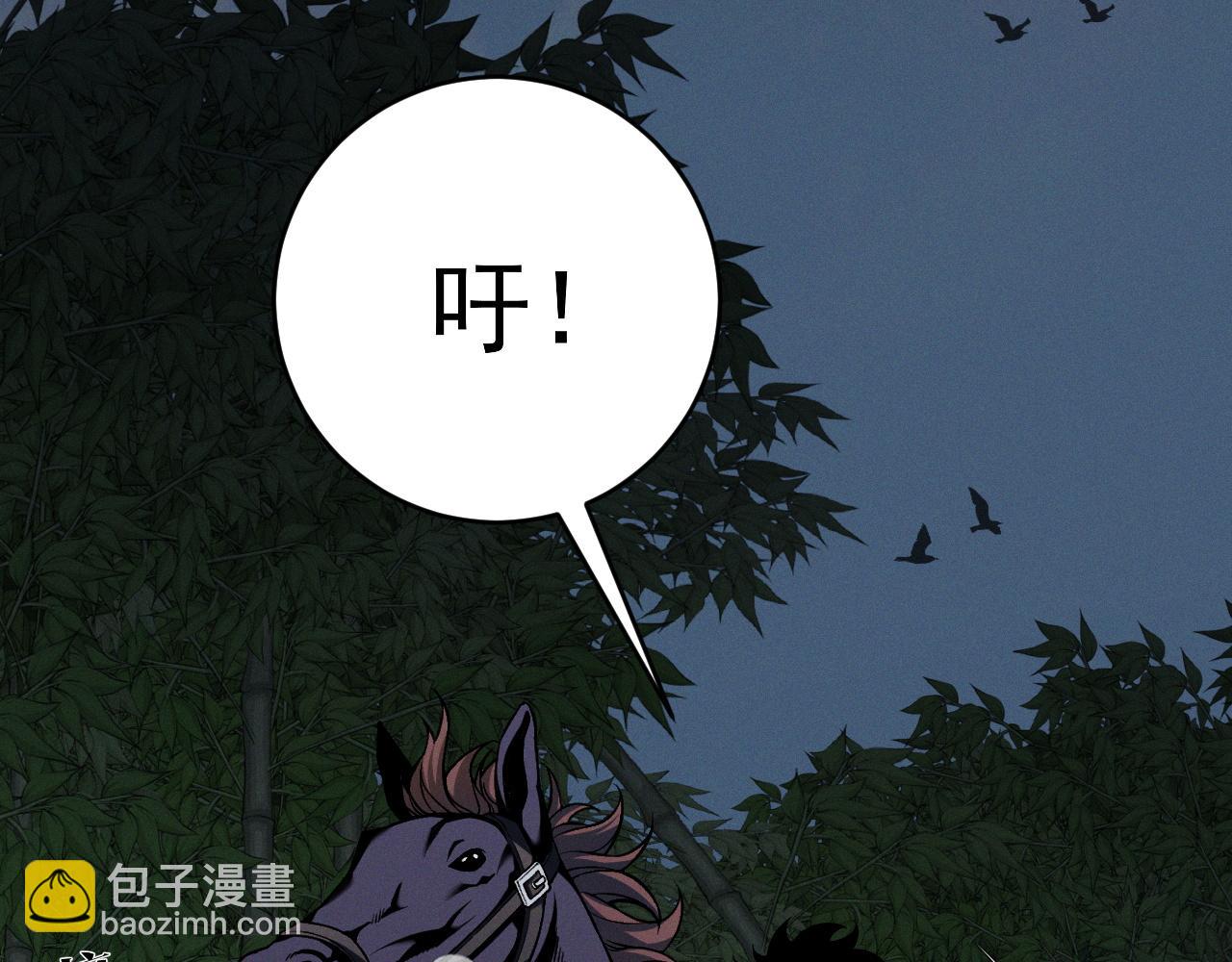 第90话   &ldquo;降雷仙&rdquo;！！(1/3)-第90话