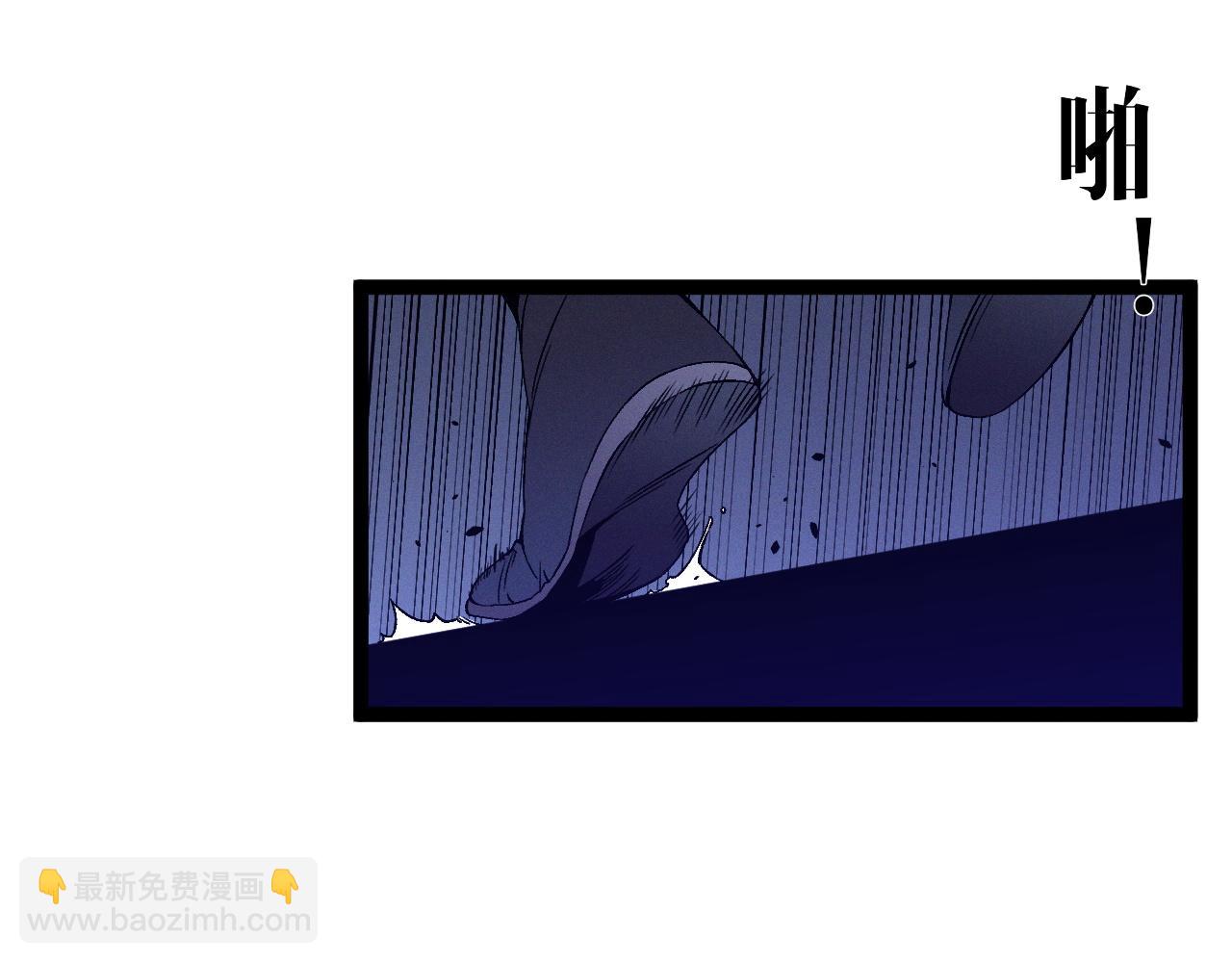 第90话   &ldquo;降雷仙&rdquo;！！(1/3)-第90话