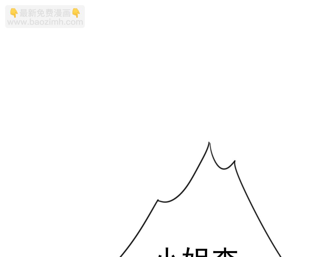 第90话   &ldquo;降雷仙&rdquo;！！(1/3)-第90话