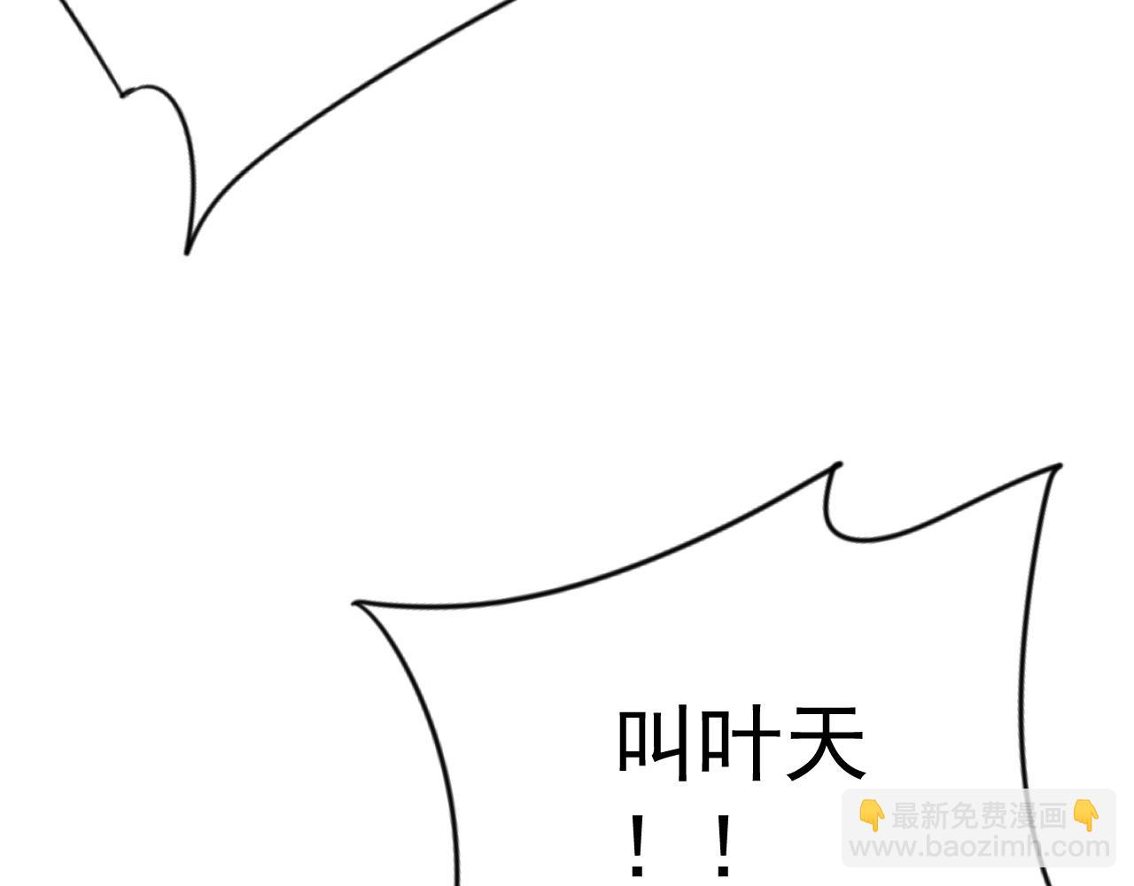 第90话   &ldquo;降雷仙&rdquo;！！(1/3)-第90话