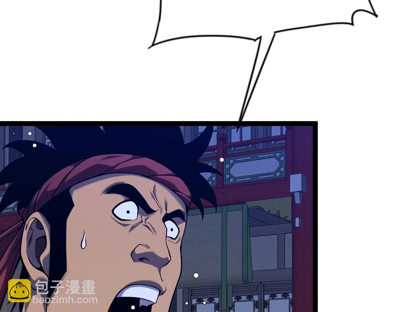 第90话   &ldquo;降雷仙&rdquo;！！(1/3)-第90话