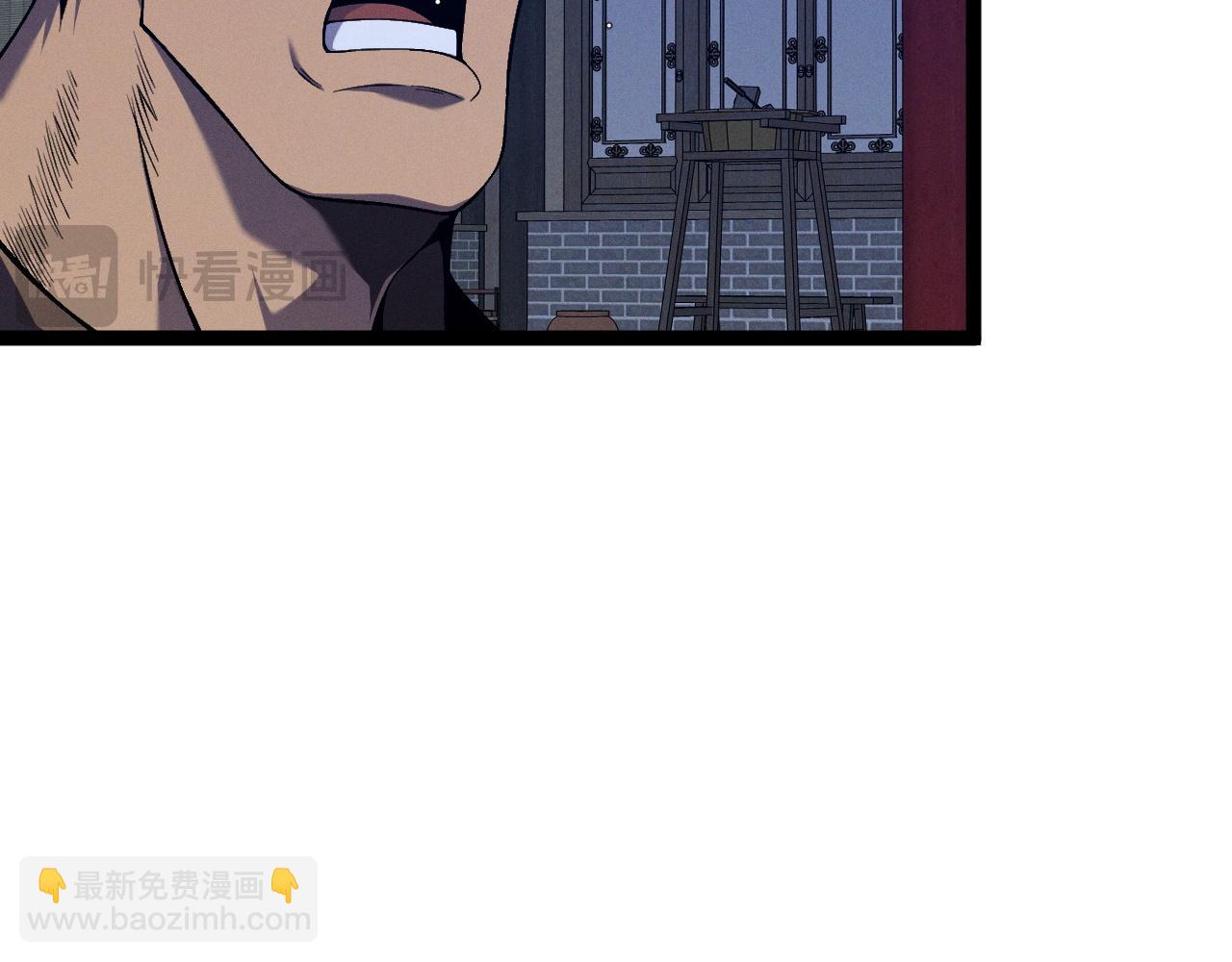 第90话   &ldquo;降雷仙&rdquo;！！(1/3)-第90话
