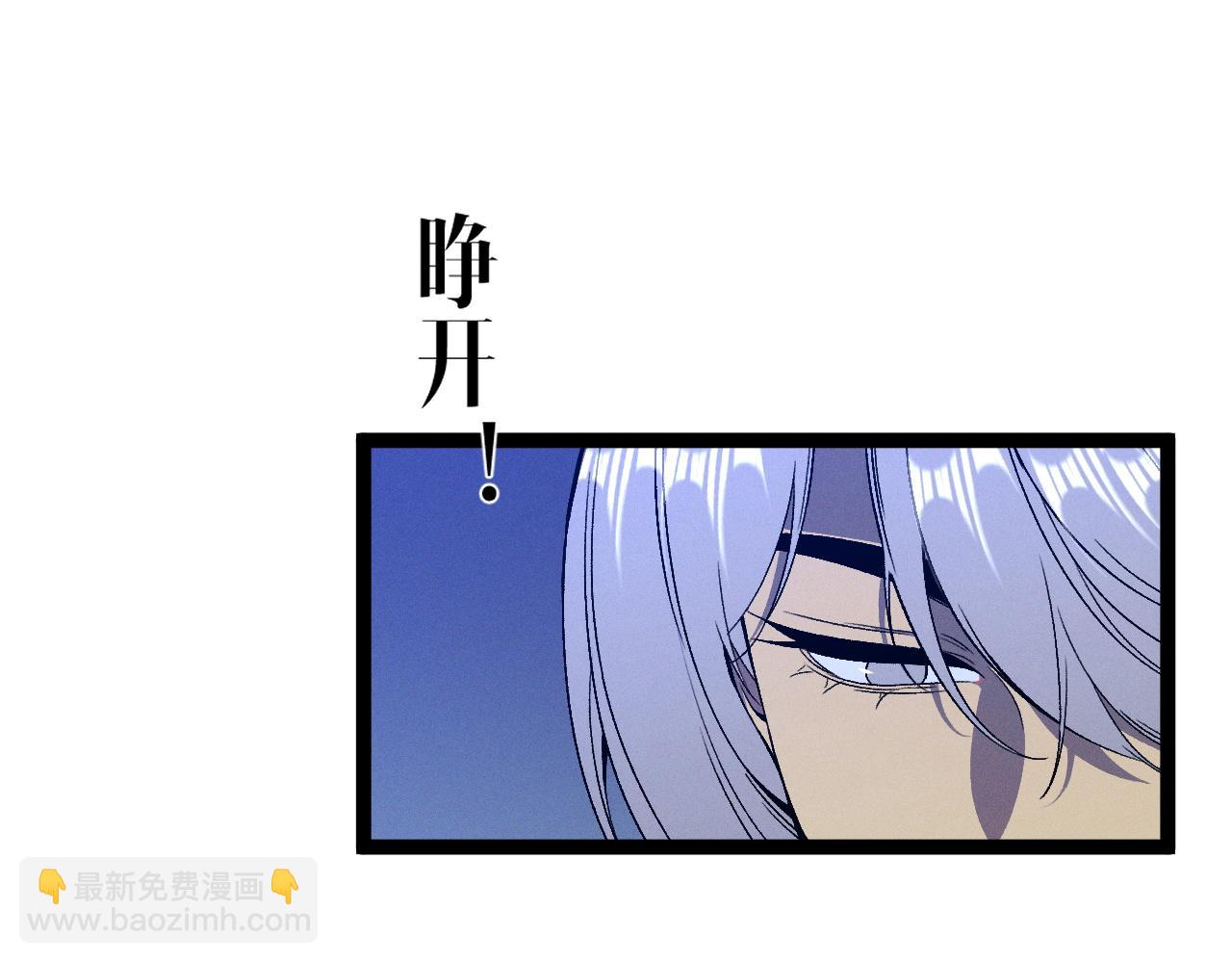 第90话   &ldquo;降雷仙&rdquo;！！(1/3)-第90话