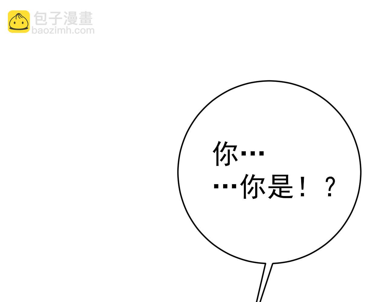 第90话   &ldquo;降雷仙&rdquo;！！(1/3)-第90话