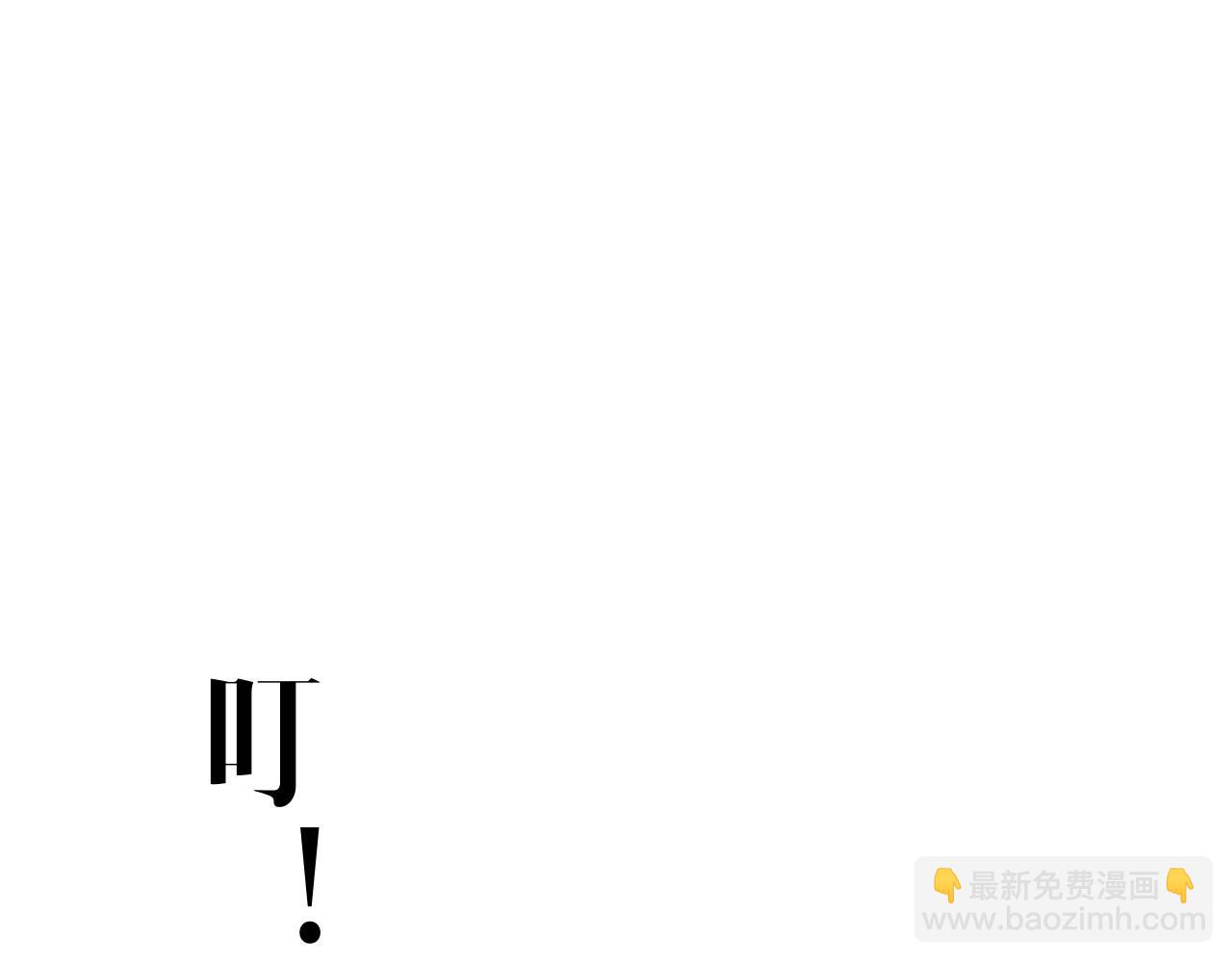第90话   &ldquo;降雷仙&rdquo;！！(1/3)-第90话