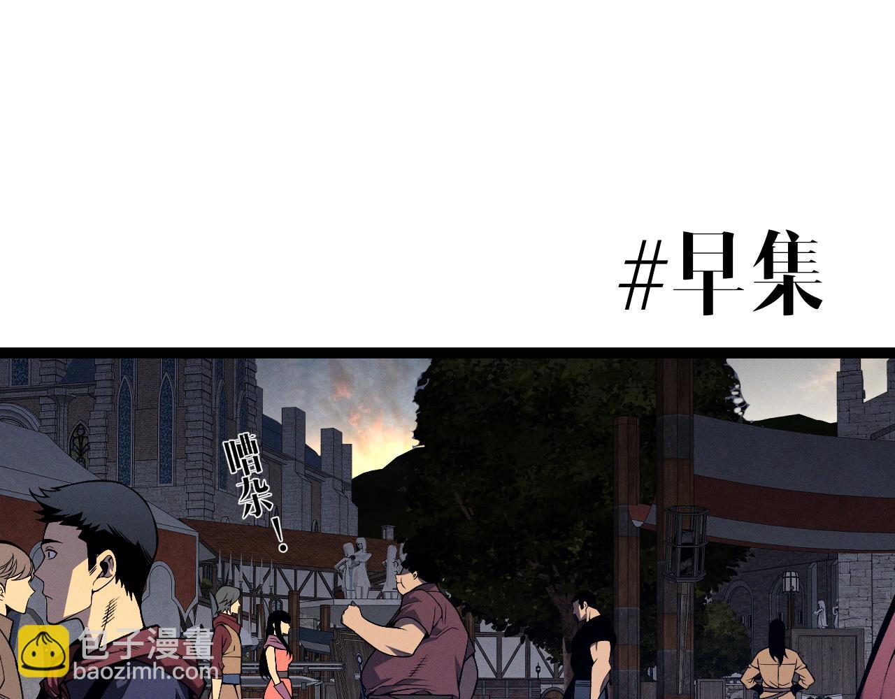 第92话  战斗类天赋升级！(1/3)-第92话