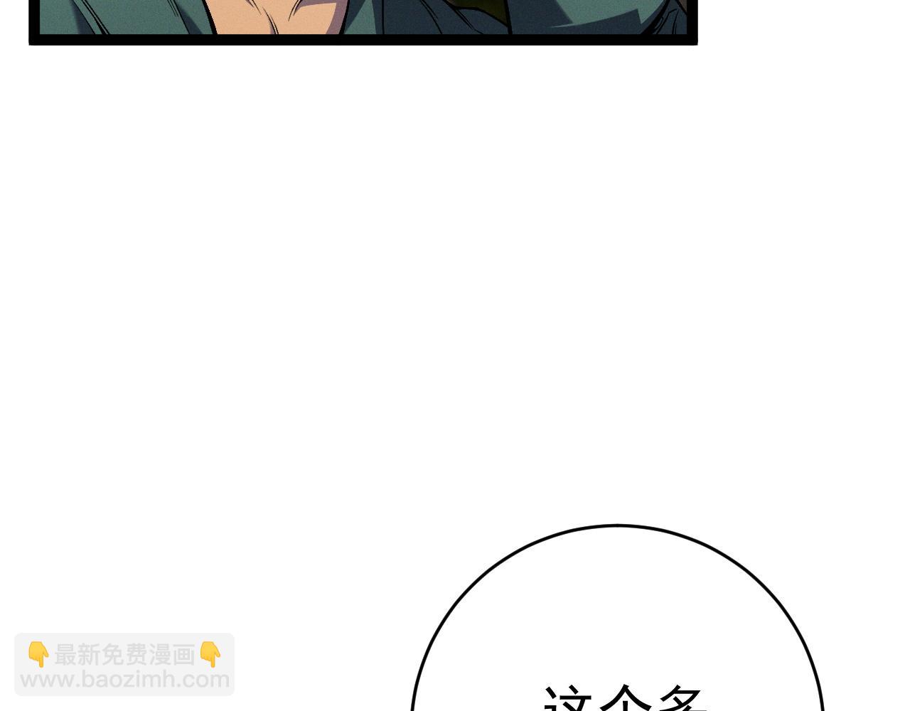第92话  战斗类天赋升级！(1/3)-第92话