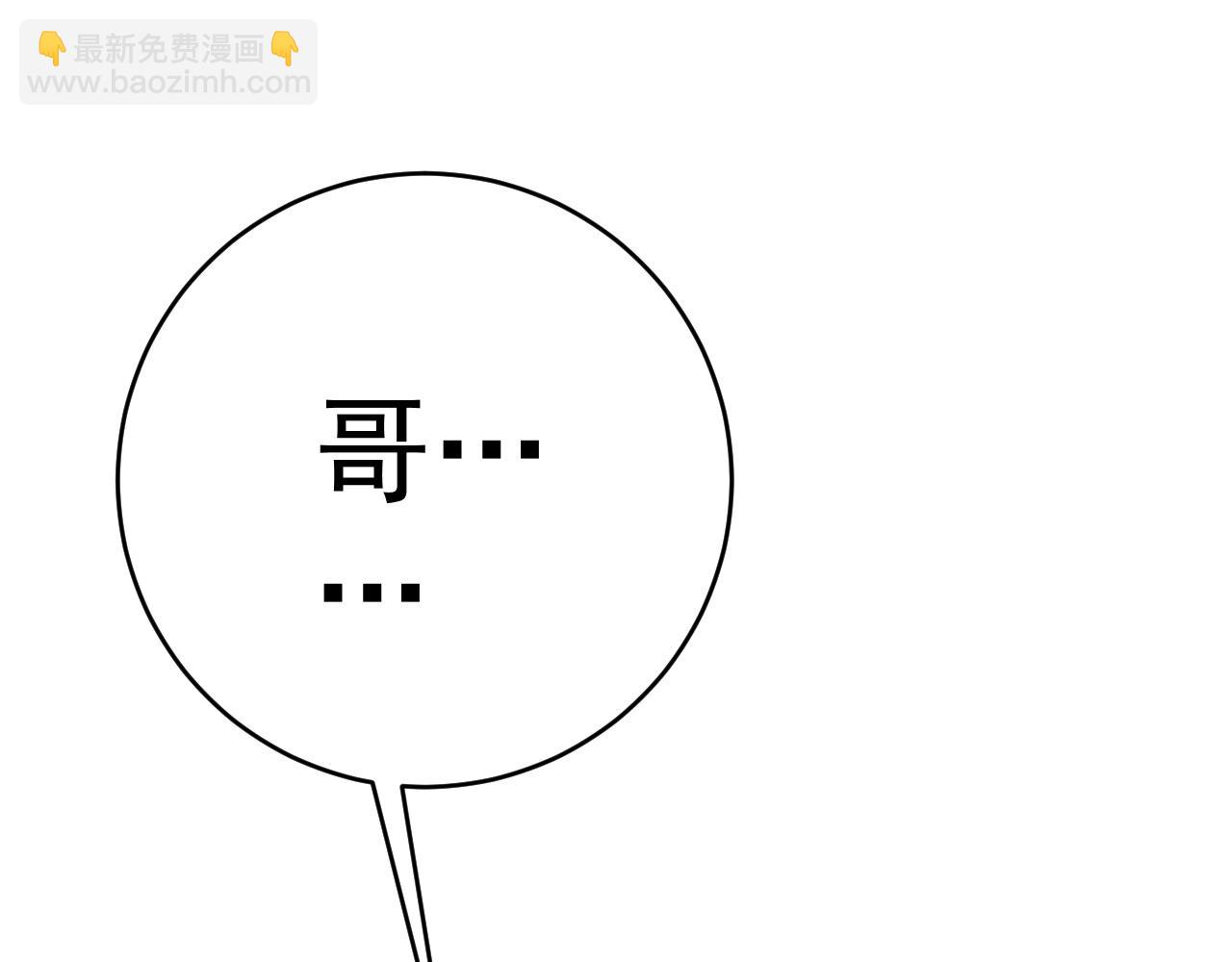 第92话  战斗类天赋升级！(1/3)-第92话