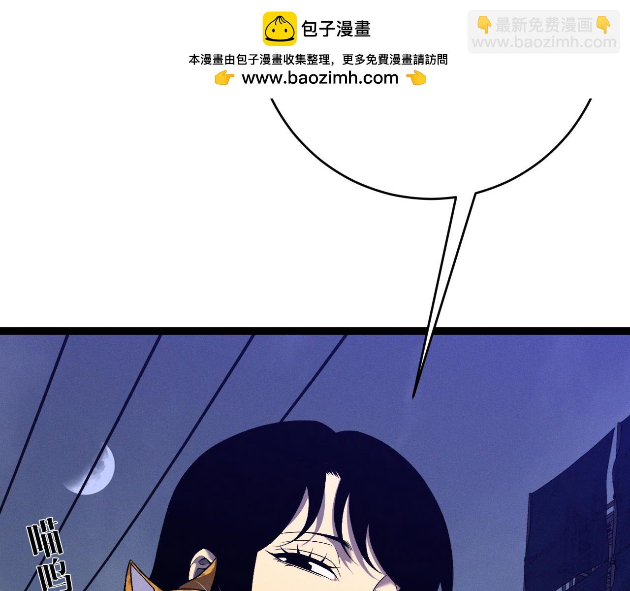 第94话 兄妹危机！(1/3)-第94话