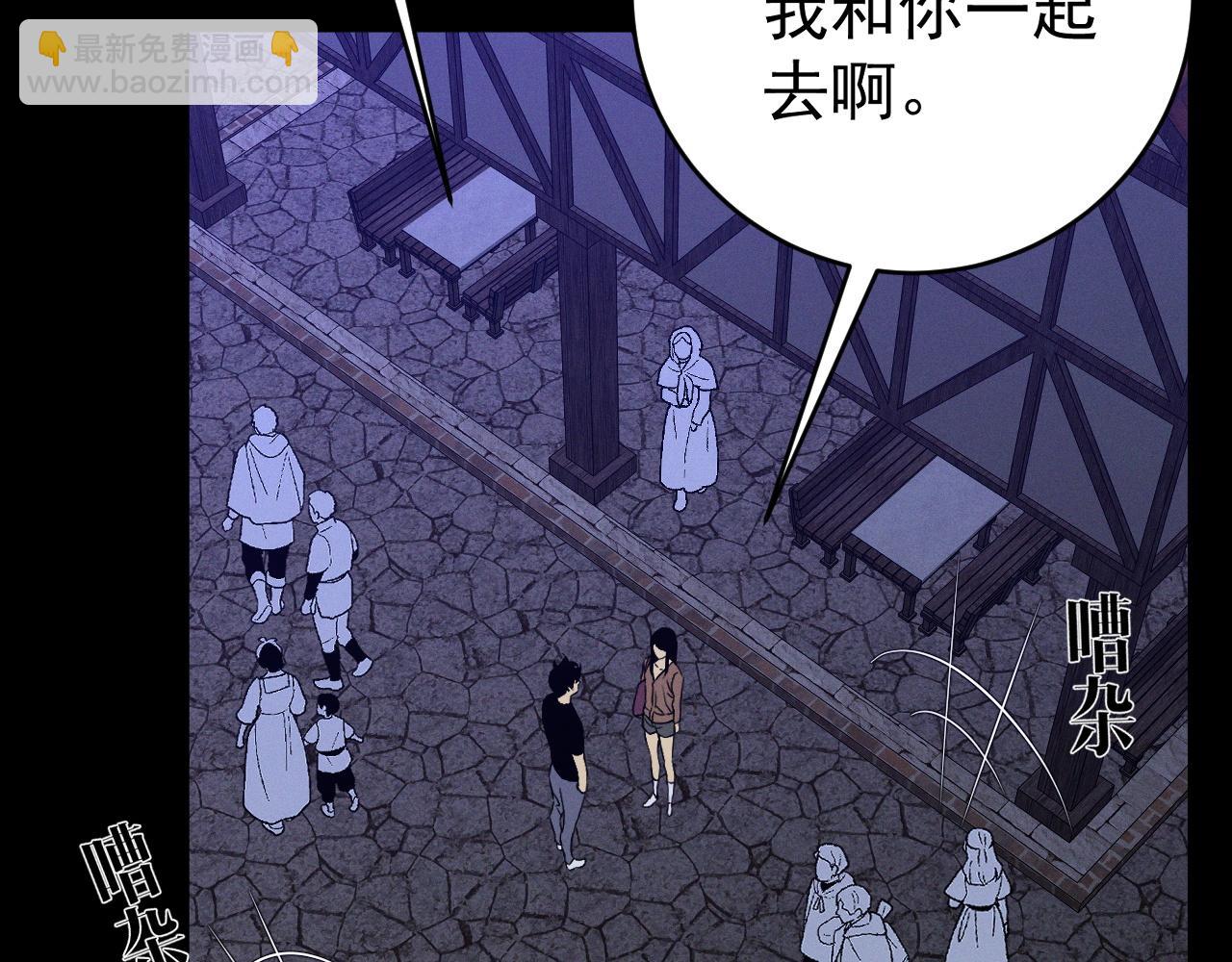 第94话 兄妹危机！(1/3)-第94话