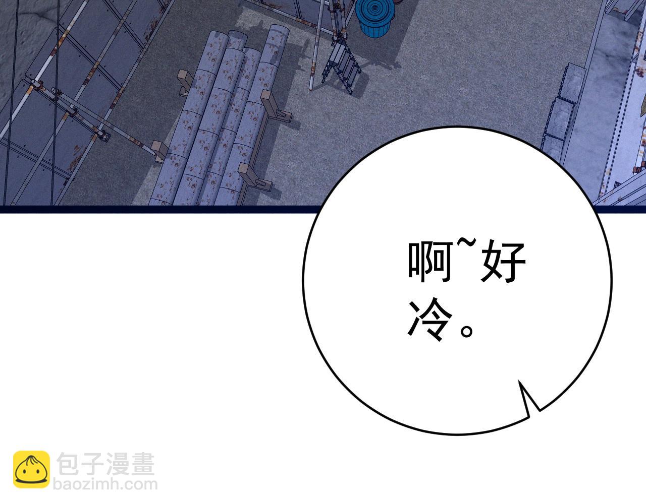 第94话 兄妹危机！(1/3)-第94话