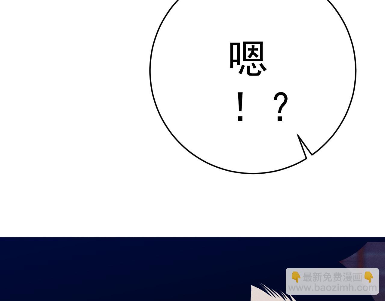 第94话 兄妹危机！(1/3)-第94话