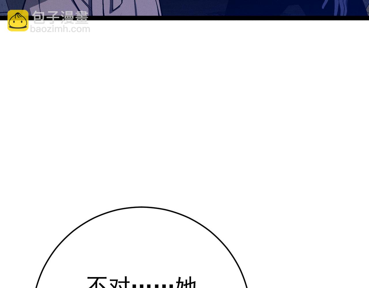 第94话 兄妹危机！(1/3)-第94话