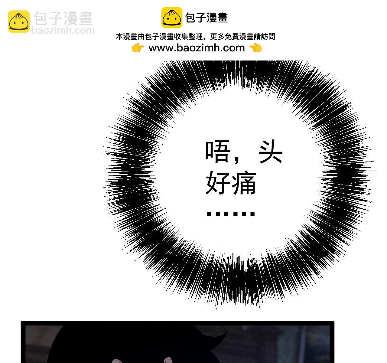 第96话 &ldquo;王级&rdquo;战争！！(1/4)-第96话