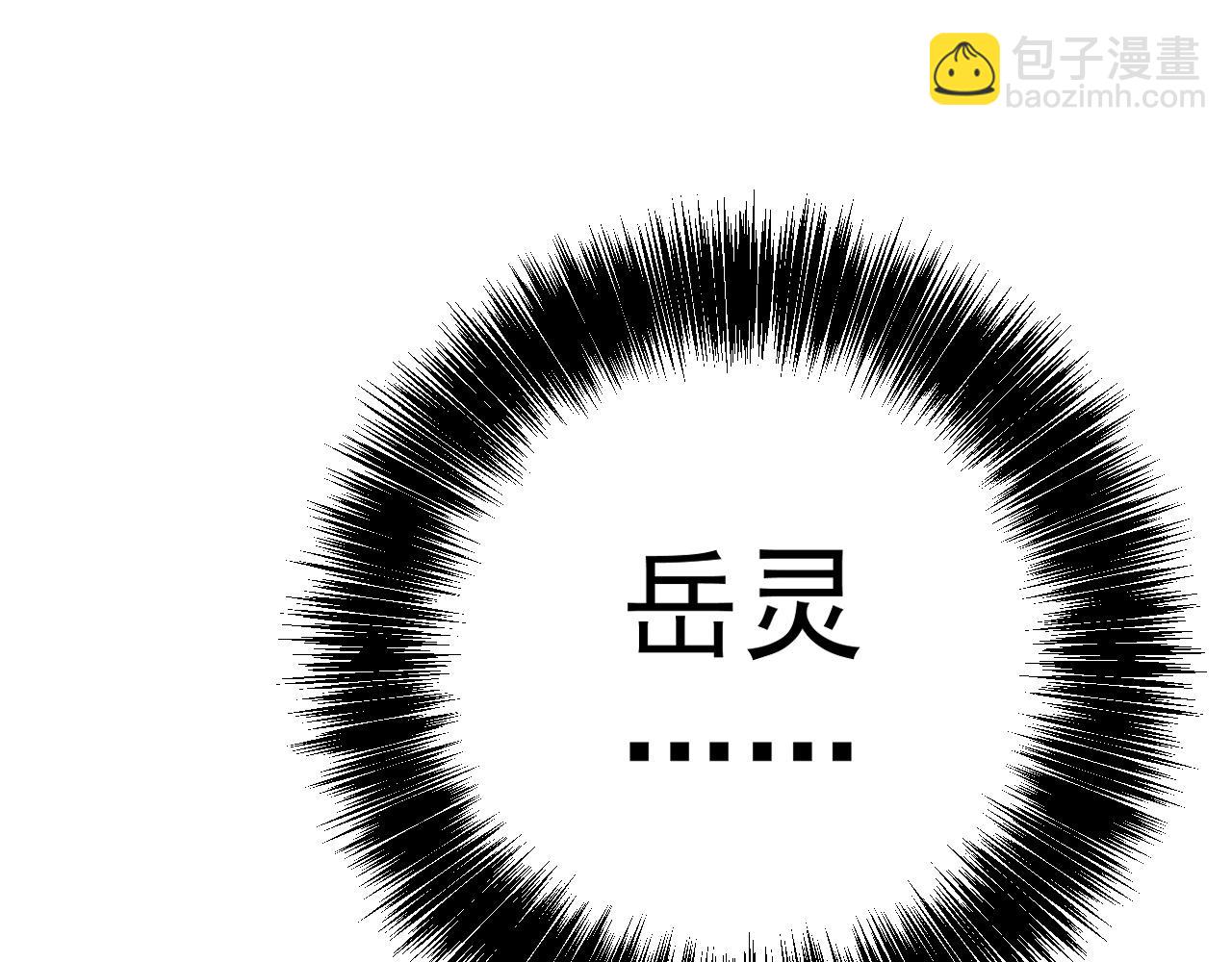 第96话 &ldquo;王级&rdquo;战争！！(1/4)-第96话