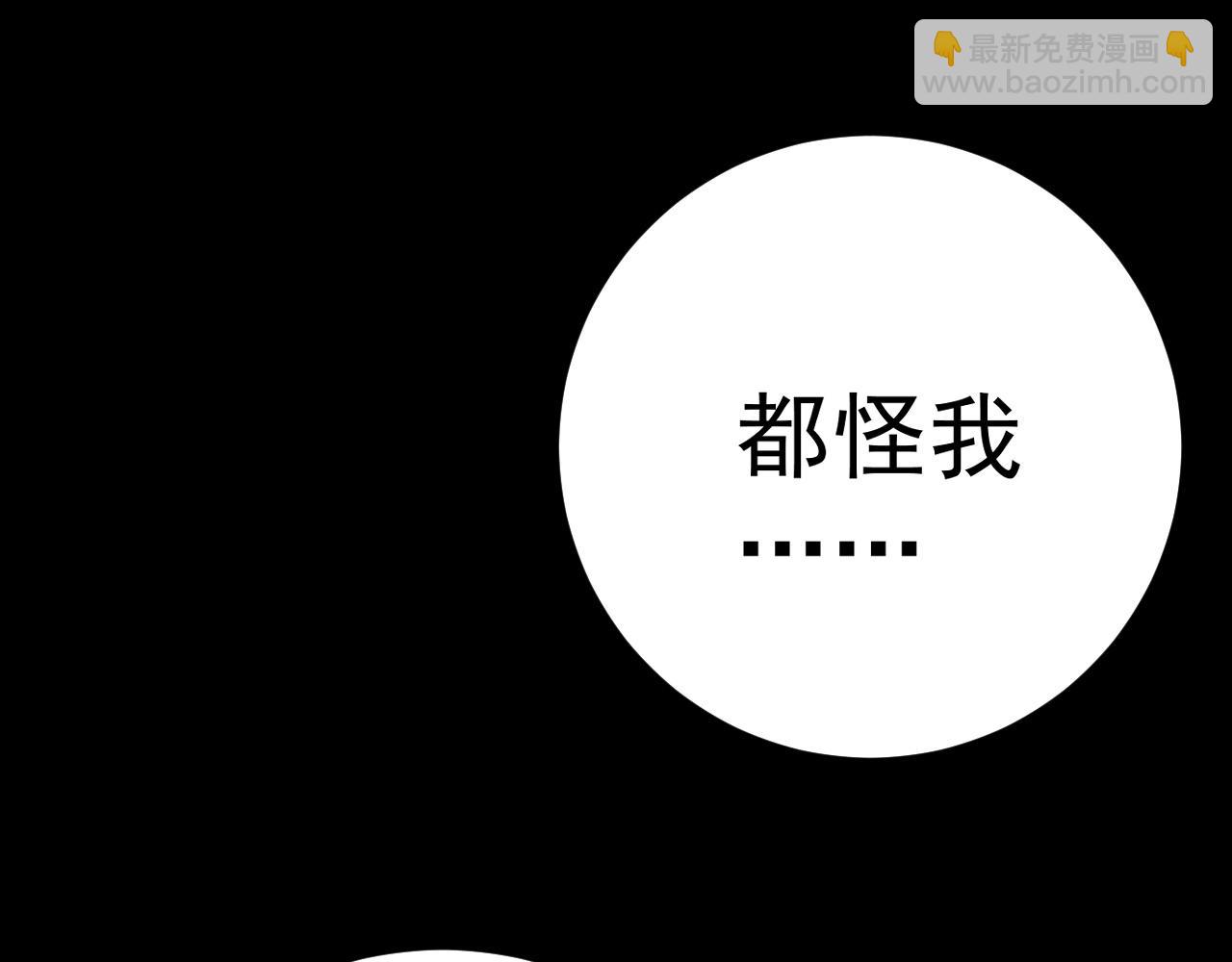 第96话 &ldquo;王级&rdquo;战争！！(1/4)-第96话