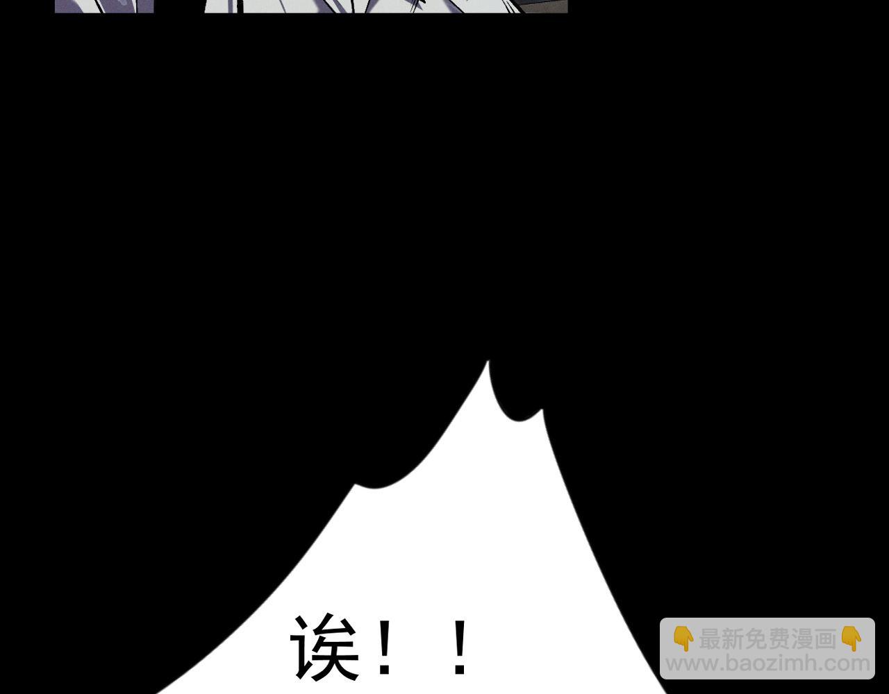 第96话 &ldquo;王级&rdquo;战争！！(1/4)-第96话