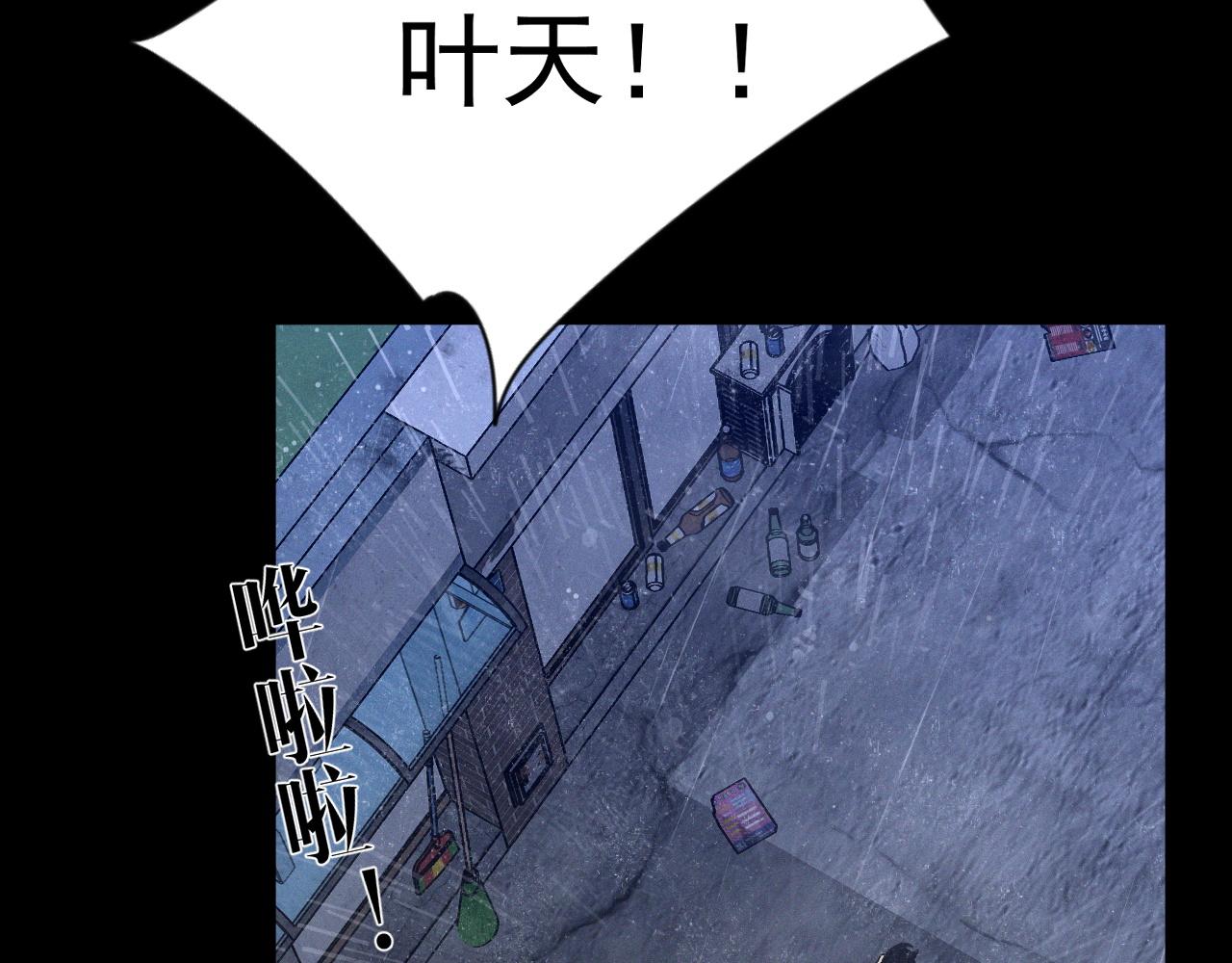 第96话 &ldquo;王级&rdquo;战争！！(1/4)-第96话
