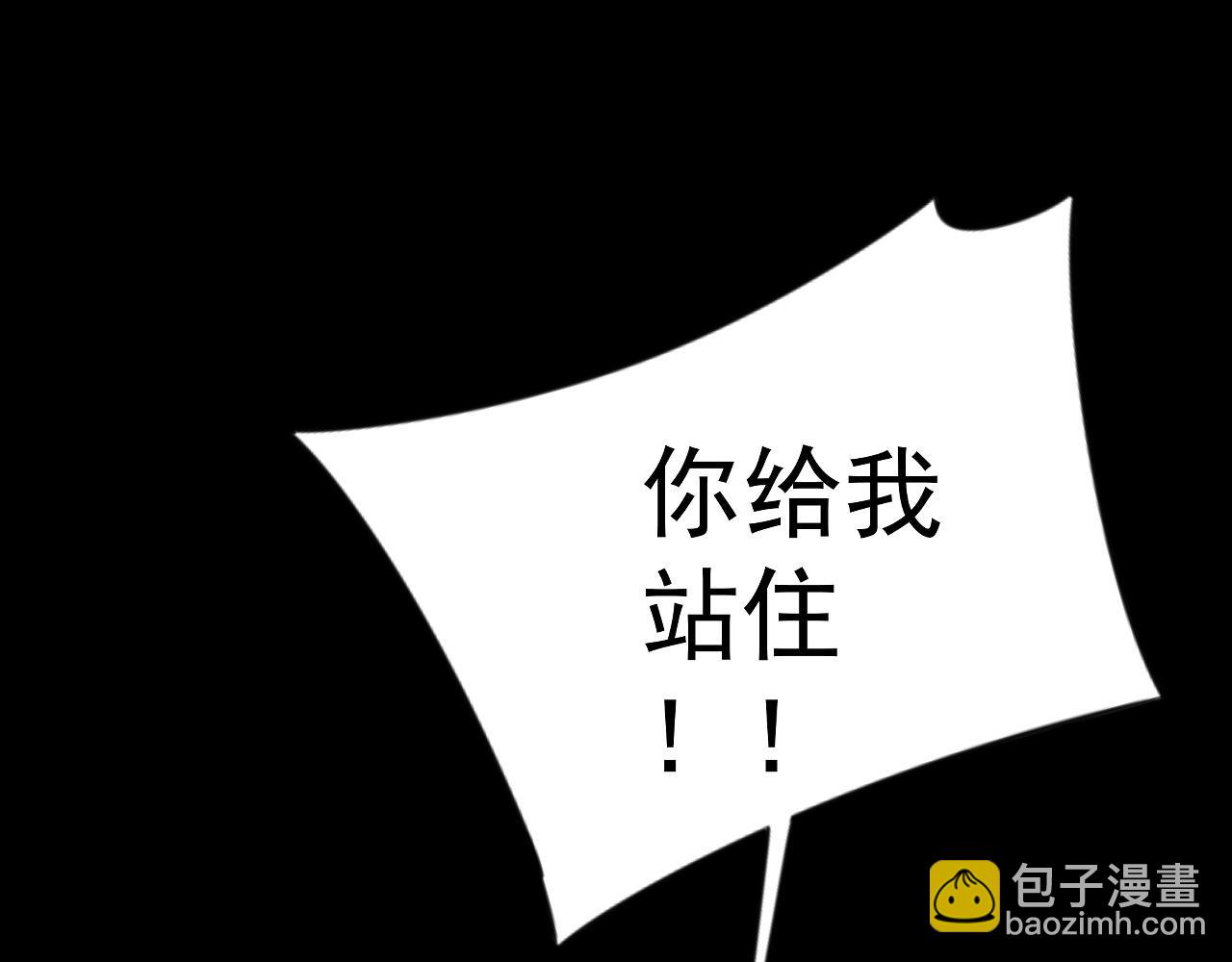 第96话 &ldquo;王级&rdquo;战争！！(1/4)-第96话