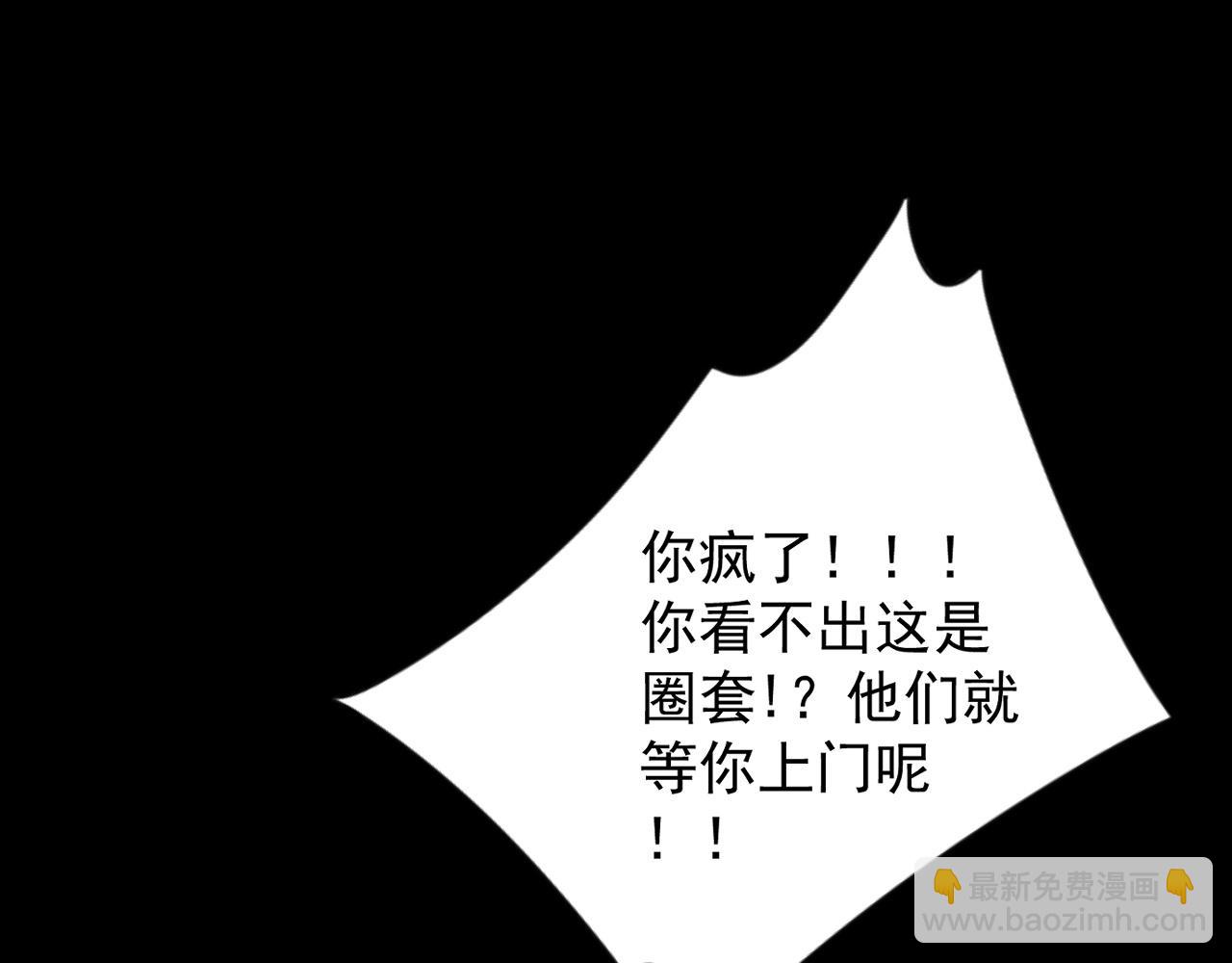 第96话 &ldquo;王级&rdquo;战争！！(1/4)-第96话