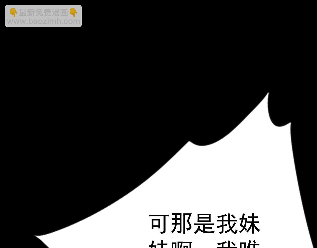 第96话 &ldquo;王级&rdquo;战争！！(1/4)-第96话