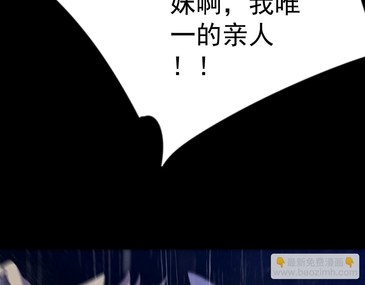 第96话 &ldquo;王级&rdquo;战争！！(1/4)-第96话