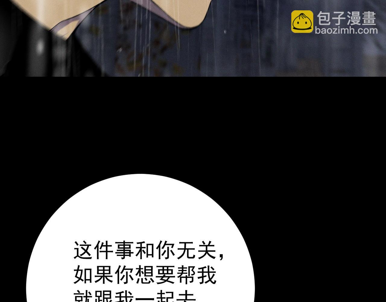 第96话 &ldquo;王级&rdquo;战争！！(1/4)-第96话