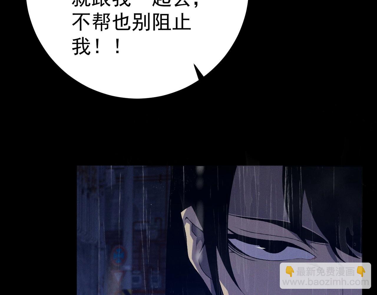 第96话 &ldquo;王级&rdquo;战争！！(1/4)-第96话