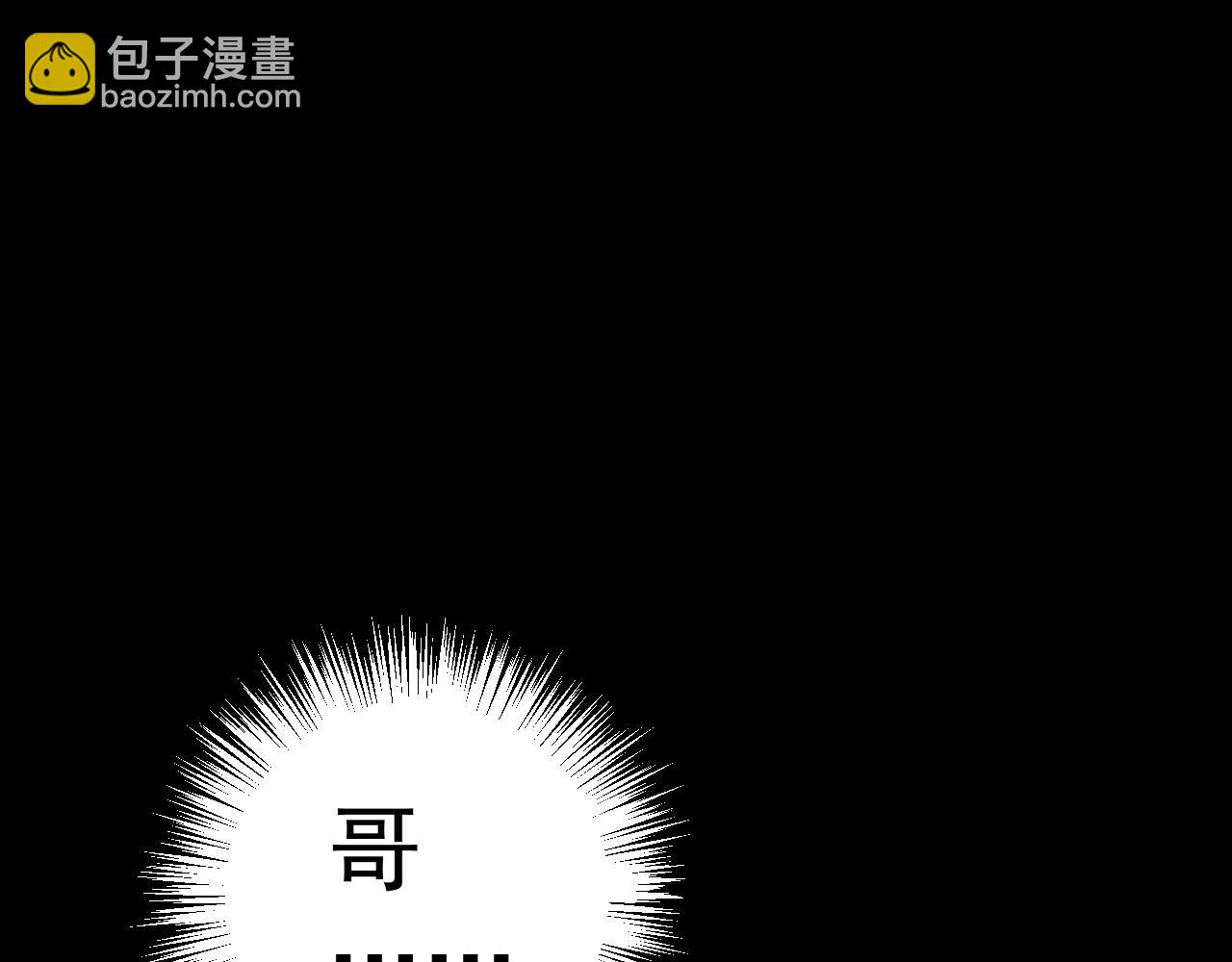 第96话 &ldquo;王级&rdquo;战争！！(1/4)-第96话