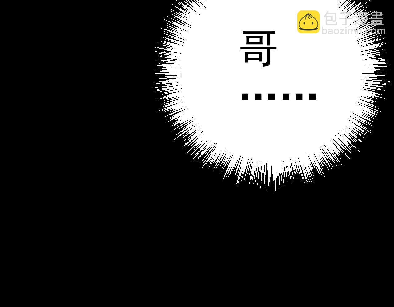 第96话 &ldquo;王级&rdquo;战争！！(1/4)-第96话