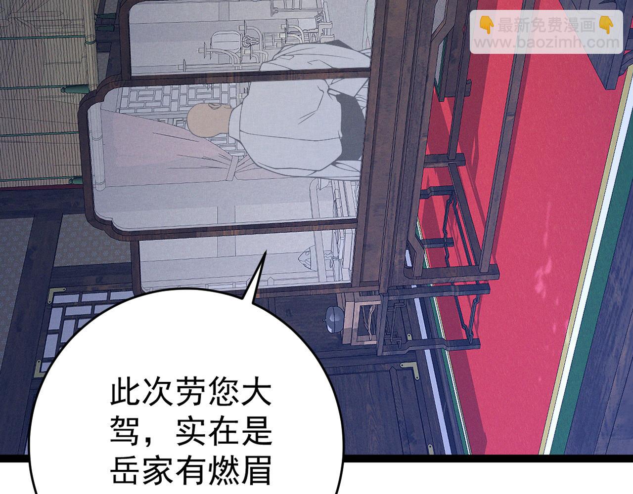 第98话 战血天龙！(1/4)-第98话