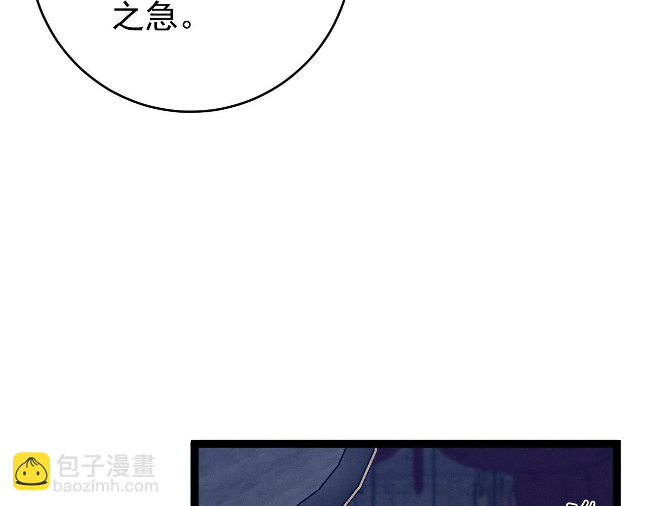 第98话 战血天龙！(1/4)-第98话