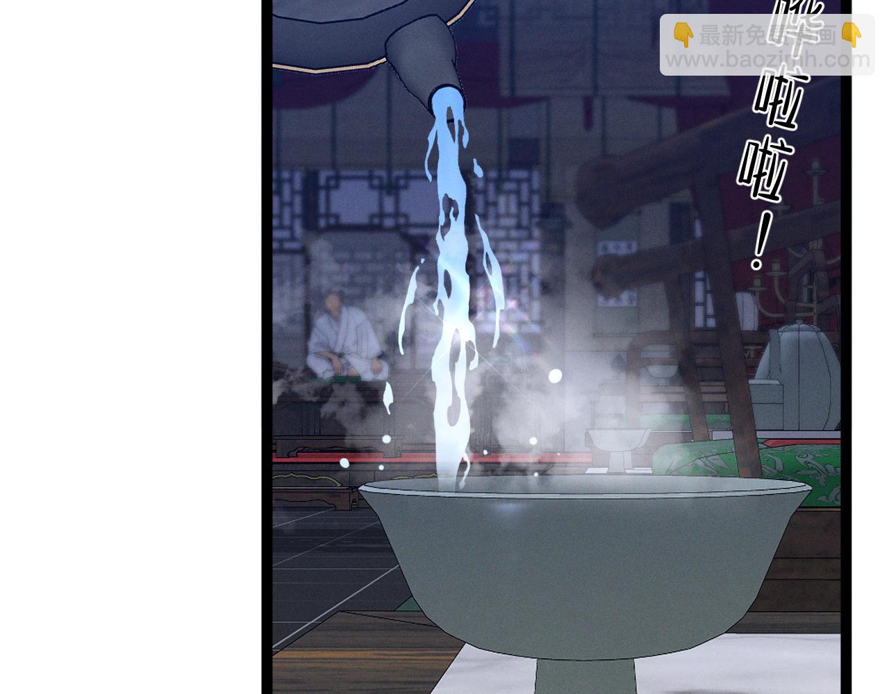 第98话 战血天龙！(1/4)-第98话