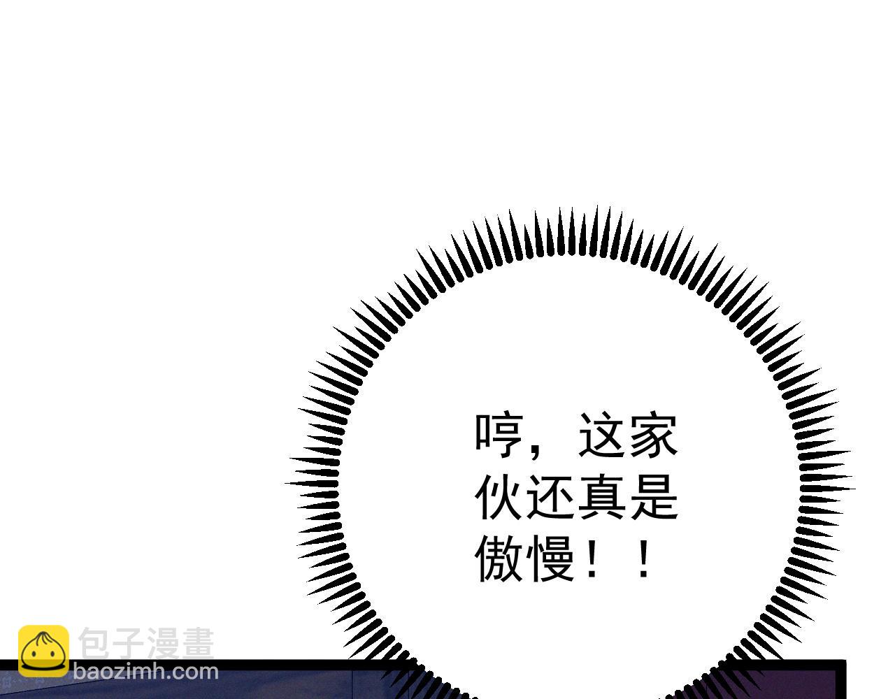 第98话 战血天龙！(1/4)-第98话