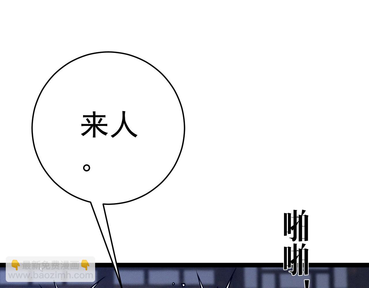 第98话 战血天龙！(1/4)-第98话