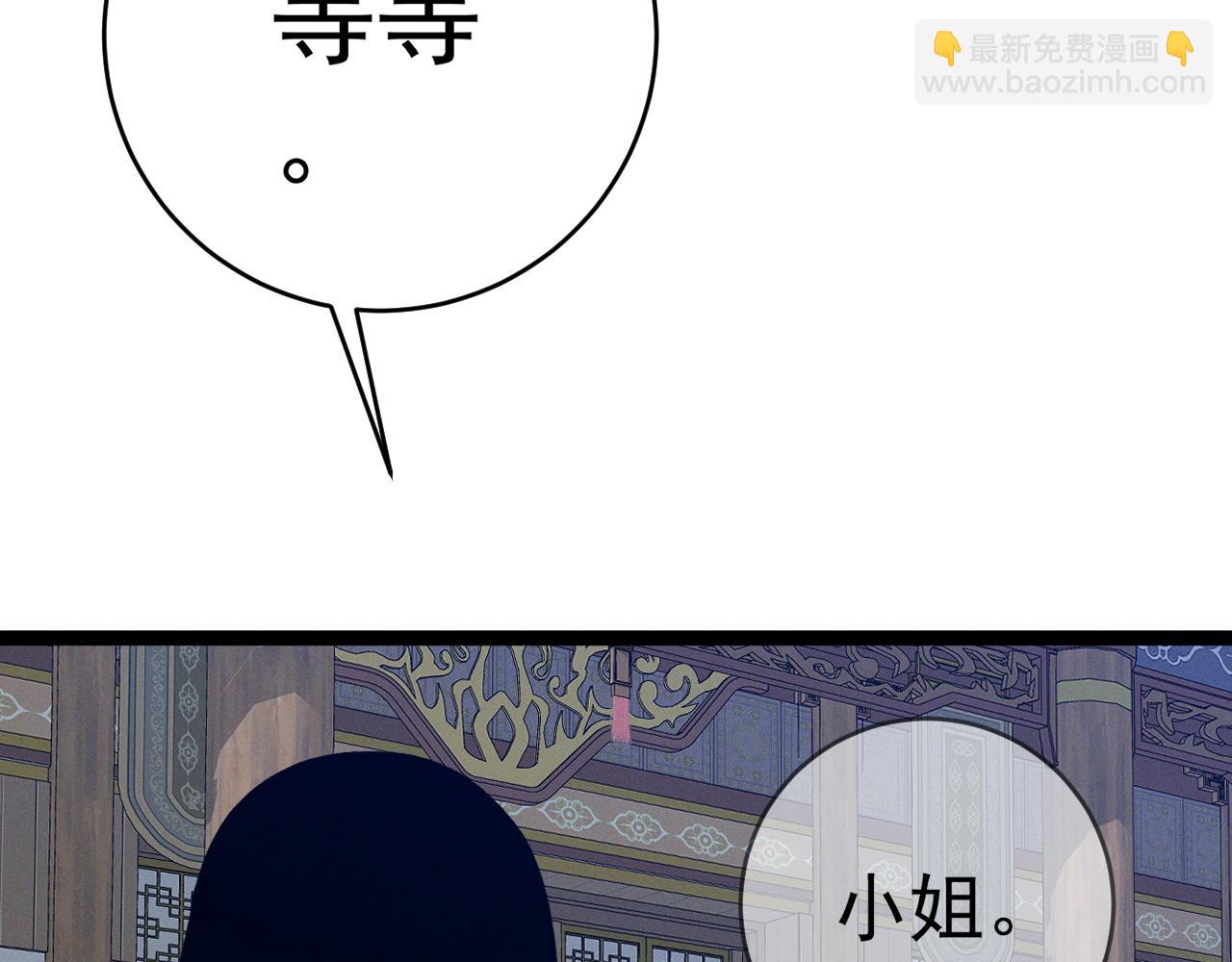 第98话 战血天龙！(1/4)-第98话